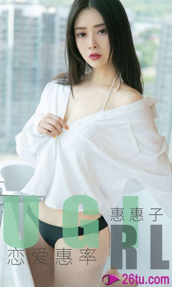 公主小妹2