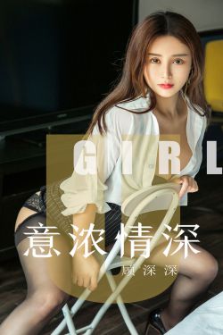 男生的肌肌放在女生的肌肌里