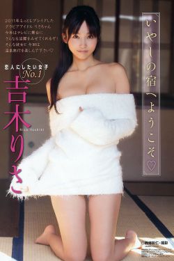 波野和搜子居同的日子1中文